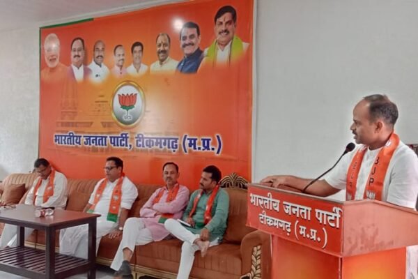 हर घर तिरंगा अभियान के तहत हुई जिला कार्यसमिति बैठक