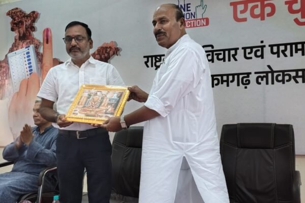 केंद्रीय मंत्री डॉ वीरेंद्र कुमार व सेवानिवृत्त न्यायाधीश ओमप्रकाश की मुख्य उपस्थिति में एक राष्ट्र एक चुनाव पर विशाल परामर्श वार्ता, वरिष्ठ जन व बुद्धिजीवी हुए शामिल, युवाओं ने एक राष्ट्र एक चुनाव का किया समर्थन।*